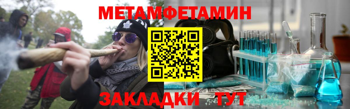 Обь  Amphetamine 97%  Amphetamine  Вход с VPN 