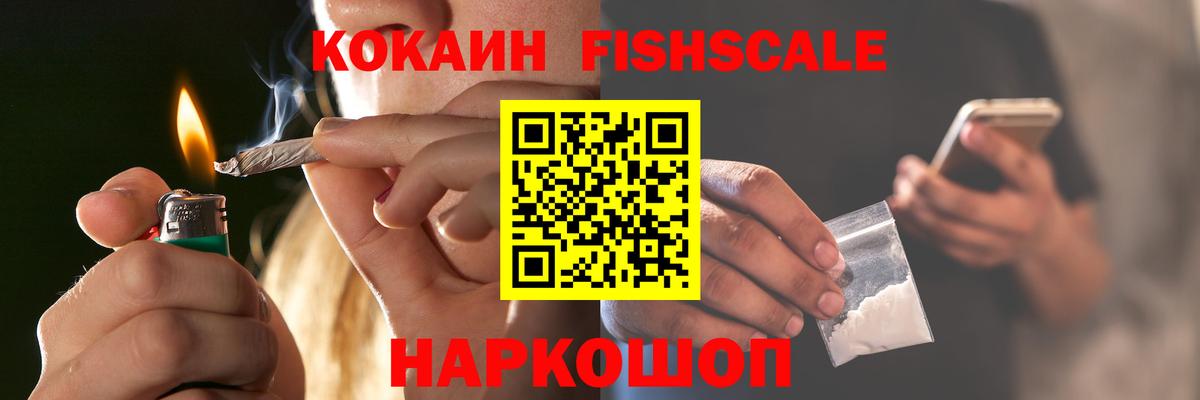Cocaine 98% Обь
