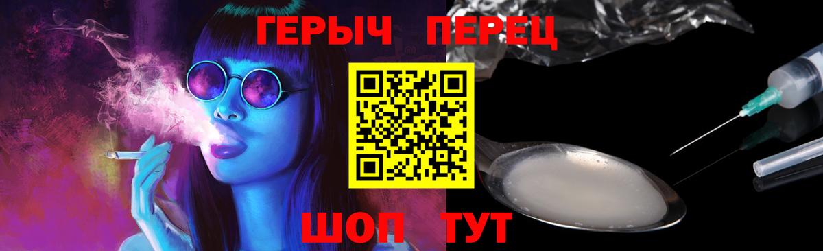 Обь  ГЕРОИН  Вход с VPN  ГЕРОИН Heroin 