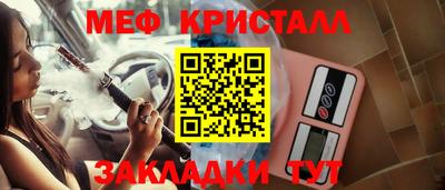 хмурый Рузаевка