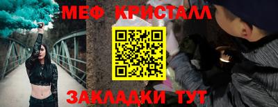 хмурый Рузаевка