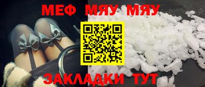 кристаллы Рязань