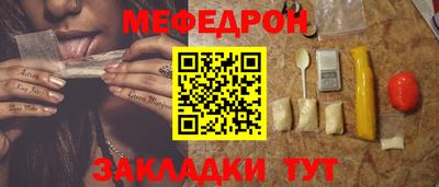 а пвп мука Рыбинск