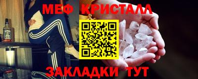 хмурый Рузаевка