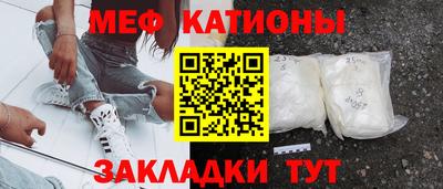 хмурый Рузаевка