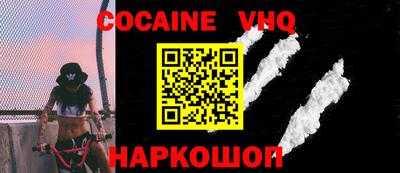 а пвп мука Рыбинск