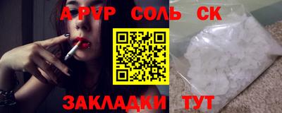 а пвп мука Рыбинск