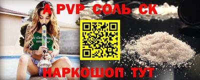 кристаллы Рязань