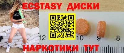 кристаллы Рязань