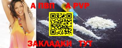 хмурый Рузаевка