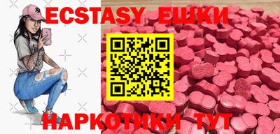 кристаллы Рязань