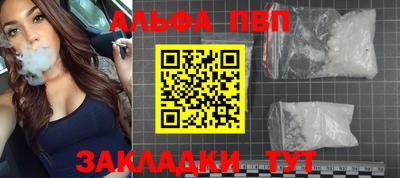 кристаллы Рязань