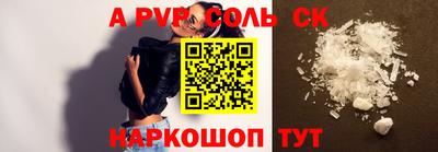 кристаллы Рязань
