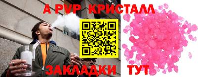 хмурый Рузаевка