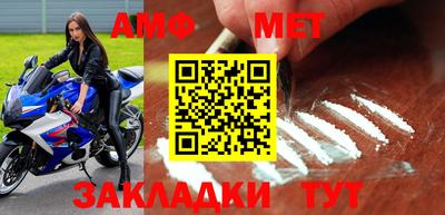 хмурый Рузаевка