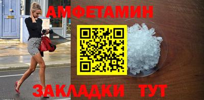 кристаллы Рязань