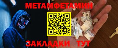 хмурый Рузаевка