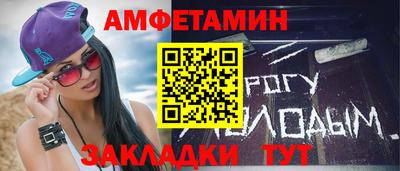 хмурый Рузаевка