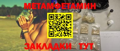 кристаллы Рязань