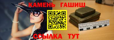 кристаллы Рязань