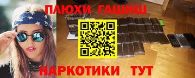 хмурый Рузаевка