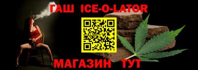 кристаллы Рязань