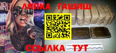 кристаллы Рязань