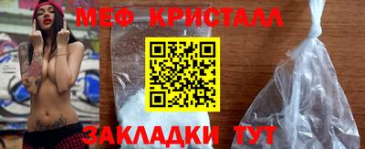 кристаллы Рязань