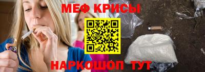 хмурый Рузаевка