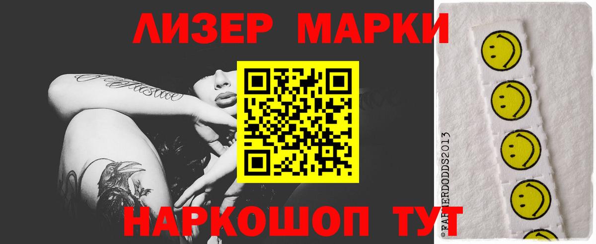 Обь  Лсд 25 экстази кислота  Лсд 25 экстази кислота  Вход с VPN 