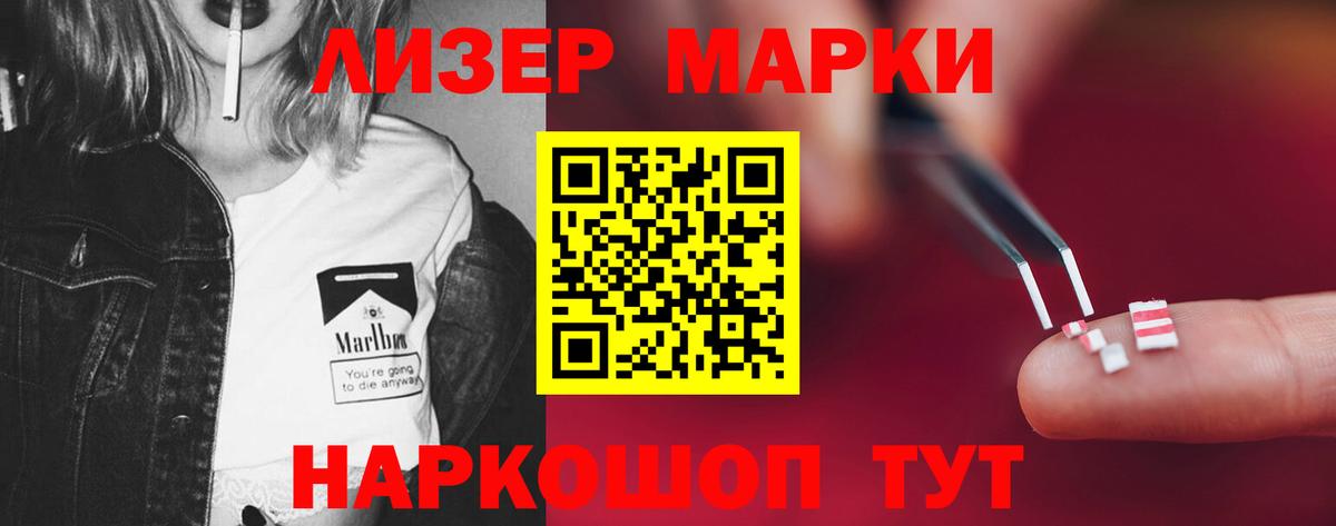 LSD-25 экстази кислота Обь