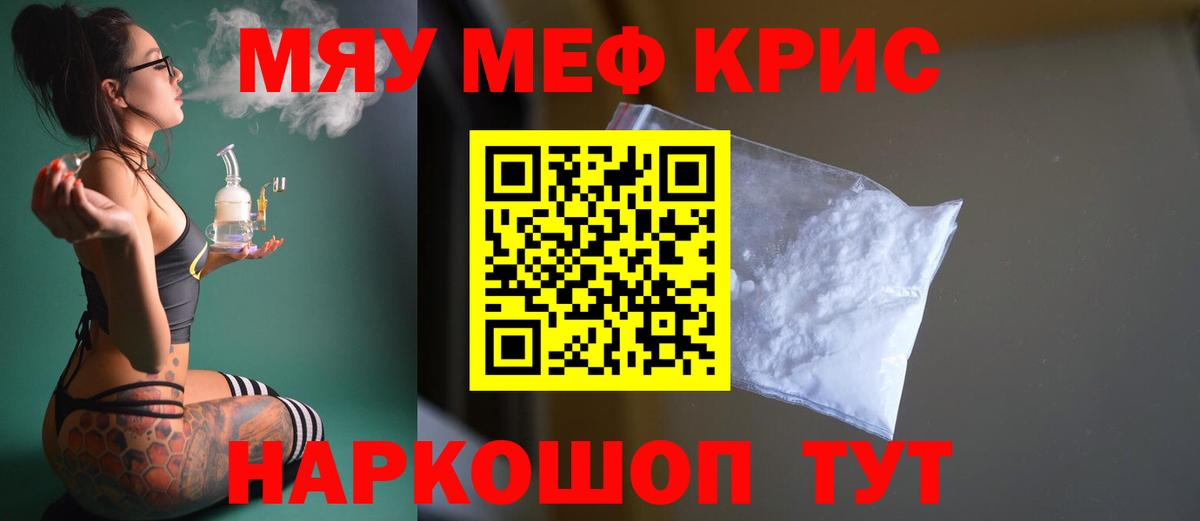 МЕФ Обь