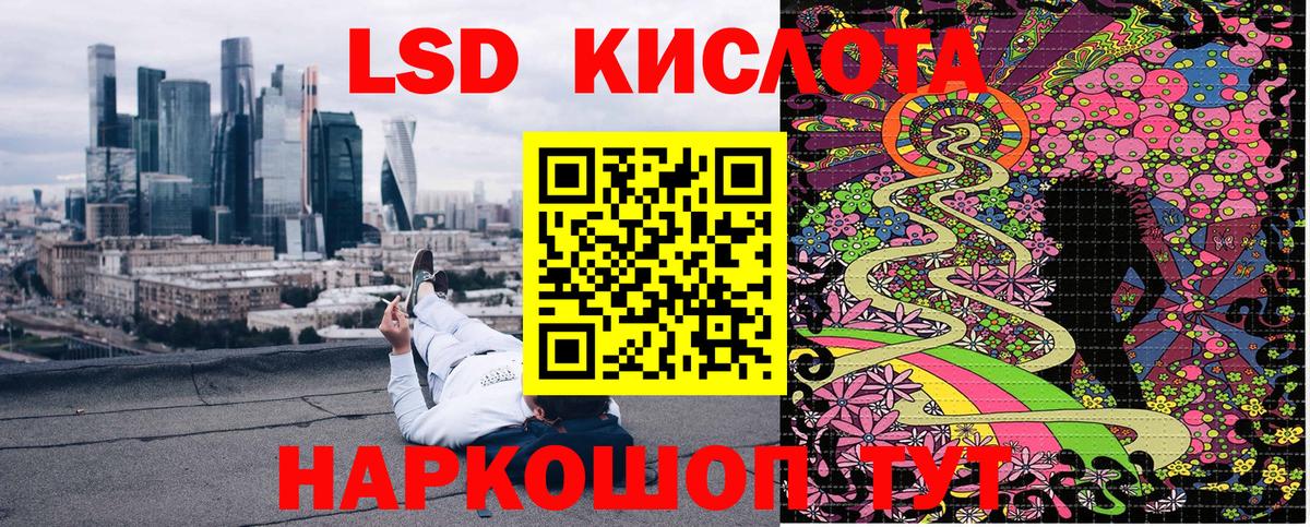 Марки NBOMe 1,8мг  Вход с VPN  Обь 